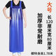 Beef tendon apron long waterproof and oil-proof kitchen dishwashing fish killing aquatic products catering work clothes for men and women longer and thicker acid and alkali resistant and oil-proof apron stone factory handling transparent white 35 silk 1.2 meters long thin apron 1