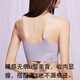 Yu Zhaolin Slin House Strap, ropa interior para mujeres en verano de estilo delgado, sin rastros, pechos pequeños, recolectados, espalda hermosa, sin anillos de acero, sujetador de mujer, púrpura + color champán [2 piezas] m [adecuado para 34/75ABC]