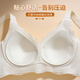 Tingmei Seamless Nude Underwear for Women with Large Breasts, Smalling, Gathering, and Anti-sagging, Soft Support, Large Size Bra zz Champagne + Black M Recommended 80-100Jin Jin is equal to 0.5kg 34BCD