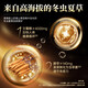 Jiuzhitang Taikang Tea 3 boxes Cordyceps sinensis Ganoderma lucidum nourishes liver protection enhances immunity gift high-end gift for people blue hat certification