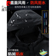 Pierre cardin 2025 new windproof waterproof charge top men's hood-removable windbreaker outdoor casual jacket sports jacket 6628 [Black] M [Push 95-110Jin [Jin equals 0.5 kg]]