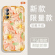 
Yiheng is suitable for vivoiqooZ5 mobile phone case lens full-inclusive new transparent silicone soft shell spring garden anti-fall airbag men and women protective cover skin-friendly feel reject monotonous ou1365 green rutatu Fun VIVOIQOOZ5 [Single shell]