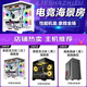 英特尔i9级游戏独显商务办公设计剪辑LOL黑神话RTX4060游戏独显二手台式机电脑DIY组装电脑机 ③i9级十核 32G+756G GTX1060 单主机 99成新