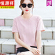 
Hengyuanxiang high-end pure cotton short-sleeved T-shirt for women, loose round neck, versatile half-sleeved solid color base T-shirt pink summer top 6172 leather powder M (recommended 80-105 Jin [Jin equals 0.5 kg])