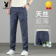 Playboy (Playboy) TIANSI Jeans Summer de verano Pantalones rectos delgados 2025 NUEVO SUMMER ICHA SELD PISTANTES COOL HOMBRES Fashion 7120 Blue oscuro + 9767 Azul mediano Especial * 2 piezas 34