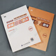 New version] 2026 Postgraduate Entrance Examination Management Joint Examination 199 Sponge MBA Tube Comprehensive Sponge 678 Question Bank Logic + Mathematics MPA MPAcc Practice Simulation Questions [Spot] 2026 Sponge Tube Comprehensive 678 Question Bank Logic Volume