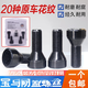 CLCEY适用宝马12357系MINIZ4X1 X3 X4 X5 X6轮胎防盗螺丝轮毂螺栓 042花纹防盗螺丝单个