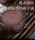 
Changbai Mountain official authentic Ganoderma lucidum spore powder Changbai Mountain spore powder can be used for middle-aged and elderly diseases and has weak body and many diseases after illness. One bottle of 250 grams of experience package