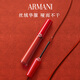 Armani red tube lip glaze #405 tomato red, whitening lipstick without makeup, non-stick cup, Christmas gift box, birthday gift for girlfriend