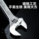 Deli multifunctional adjustable wrench, light handle, open universal adjustable wrench, adjustable wrench, laser scale 12 inches