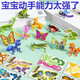 Assembled insect animal foam three-dimensional children's kindergarten toy prizes handmade DIY small practical early education puzzle 1 random theme pattern