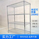 Shantou Lincun storage rack with wheels mobile shelf chrome-plated stainless steel shelf turnover vehicle material rack can be shelf thickened length 1518*width 609 thick tube 2000 high 8 layers without wheels