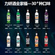 维布伦尼力娇酒 利口酒 鸡尾酒基酒 洋酒 酒吧便利店调酒 搭配烘焙 冰淇淋 30+口味力娇酒 满足任意口味