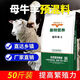 4 medium pig premix, good feed for pigs, growth and fattening pig farm compound, large pig multivitamin, piglet piglet