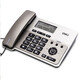 
Wired telephone landline office fixed landline home elderly business mother and child machinery telecommunications extension family come 13567 black telephone