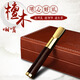 
Genuine cigarette mouthpiece thick, medium and thin integrated filter circulation type can be cleaned sandalwood magnet four-fold filter men's cigarette equipment (inclusive thick and thin) red sandalwood 672