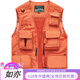 JP Spring-, Sommer- und Herbst-Dünn-Herren-Weste Multi-Pocket-Schnellrocknen-Bergsteigerfotografie-Jacke 9898 9898 Grau 3xl (geeignet für 170jin [Jin ist gleich 0,5 kg] -185jin [Jin gleich 0,5 kg]) uni-size