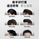 范泳辰清香型定型喷雾发胶男士头发造型蓬松定型自然持久干胶300ml 【潮男必备】300ml*2瓶