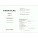
2024 new version of the 6th grade junior high school mathematics double basics practice unit test paper grade physics and chemistry in grade Guangming Daily Publishing House Shanghai 678 Volume 6th grade mathematics practice + unit test Junior high school general