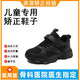 Flat Foot Correction Schuhe Kinderfuß Neigung Korrektur Netzschuhe innerhalb und außerhalb von achtcharakterischen Korrekturfunktion Schuhe weißer Flachfuß Zehenspitzen weiß K897 Doppelgitter (Korrekturschuhe + Bogen Innensohle) Größe 28 Größe Innere Länge 17,8 cm