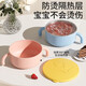 
Baby supplementary food bowl for babies special for young children eating out tableware stainless steel anti-fall and anti-scalding complementary food insulation bowl water wave blue