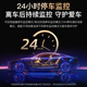 凌度高清2K行车记录仪前后双录4G远程APP查看定位轨迹停车监控 3年流量卡+64G 前后双录镜头