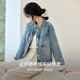 
Shangdubila [Split Contrast Color Lace] Light retro simple commuter stand collar rattle sleeves loose slim cotton denim jacket Denim blue L 110-120Jin [Jin equals 0.5 kg] Recommended choice