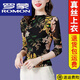 ROMON light luxury silk new style mother base shirt elastic soft gauze half-high neck long-sleeved T-shirt women's top autumn and summer thin shirt cyan regular 9856 L 100-110