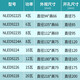雷士（NVC）雷士照明LED筒灯NLED92225 NLED9223 92235 9224 9225铝材砂银色 9223砂银-开孔85-6W-白光 5700K