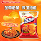 ORION Friends Fun Korean Kimchi Flavor 70g/bag Snacks Potato Chips Small Packaging Puffed Food Snacks