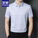 ROMON high-end mulberry silk shirt for men short-sleeved summer ice silk middle-aged business formal wear striped half-sleeved shirt 9195 khaki M 165 suggestions 95-115Jin [Jin equals 0.5 kg]