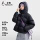 Camel Penguin Short Down Jacket Women's Pink 2025 Autumn and Winter New Windproof Warm Hooded Bakery Jacket