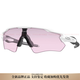 Oakley Daily, hommes et femmes, mode à l'épreuve du vent, ultra-légers, verres à vélo 9208-13