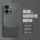 Oppo Style minimaliste adapté à un boîtier de téléphone mobile OnePlus 13T 1 + 13T Case de protection Oppo Nouveau OnePlus 13 Simple Coumle Color Silicone PKX110 Men and Women Cover Full Cover Anti-Fall 1 Plus treize 1 [Graphite Grey-A756 Quicks Sands] Envoyer un film en plein écran OnePlus 13T