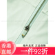 乐卡克（Le coq sportif）【金标】法国公鸡女款梭织夹克运动外套 翡翠绿色 M