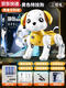 Qilicai intelligent robot dog children toys boy baby girl 1-3 electric rotor remote control walking will be called 6 robot high-quality customized touch electric version pastoral Xiaohuang-Sheng
