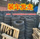 15565r13轮胎155/65r13真空轮胎新能源电动汽车1556513真空胎 165/55R13万达真空胎