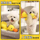 
Huayuan pet tools (hoopet) dog toys toys to relieve boredom and stuffed stuffed stuffed yellow duck puppy teeth grinding artifact bite-resistant dog pet supplies