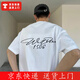 耕汐GENGXI小众潮牌美式夏季宽松男士白色半袖男生短袖T恤 WELL繁体1506短袖白色 S