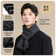JIUMU 100% Cashmere Scarf Men's Autumn and Winter Warm Scarf for Boys and Fathers Christmas and Birthday Gifts in Gift Boxes