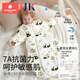 Scoornest Baby Sleeping Bag Legs Constant Temperature Baby Anti-jump Spring Autumn and Winter Beanie Velvet Children's Anti-Kick Quilt Intelligent Constant Temperature & Beanie Velvet Soothing Spring and Autumn Double Layer Room Temperature 20-26 Sweet S Size Suitable for Height 55-73cm Recommended Age 0-9 Months