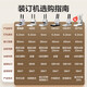 DELI凭证装订机GB341财务装订机会计凭证专用档案票据打孔机热熔铆管 3888丨金属装订台板丨配100根铆
