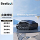 Beatbot AquaSense swimming pool cleaning robot Xingmai Innovation Beatbot wireless fully automatic cleaning pool wall bottom water line can be connected to APP