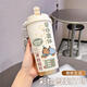 Thermos