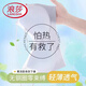 浪莎（LangSha）小胸内衣平胸聚拢肩带薄款吊带文胸背心无痕胸罩夏季 紫罗兰 M (适合90-110斤)