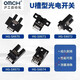 Шанхайский индустриальный U-Slot PhotoElectric Switch HG-SX670/671R/672/673R/674 Оптокуплер датчик с проводом HG-SX672R без провода
