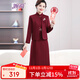 Wanhe's mother's wedding dress, her mother-in-law's cheongsam, noble temperament, wedding dress, wedding banquet dress, red dress two-piece suit