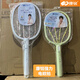 
Kangming KM-3868/3866/3873A rechargeable electric mosquito swatter mosquito killing lamp dual-purpose household powerful mosquito killing artifact KM-3888 electric mosquito swatter + mosquito killing lamp dual-purpose 1800