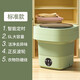He Jiangong German high-end trendy living appliances lazy artifact mini portable folding washing machine small dormitory winter high-end mint green blue light + intelligent timing