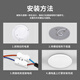Jinggong LED wick modified light panel, ceiling lamp round light source module, no punching, magnet adsorption, 96W three-tone lighting